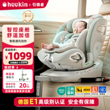 Heekin引领者儿童安全座椅汽车车载用0-12岁新生婴儿宝宝175°可坐可躺 青提绿-智能(语音通风加热+单手旋转+不窝脖+175°躺)