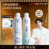 颐莲（RELLET）补水保湿喷雾系列组合（深层300ml+补水300ml）送女生礼物