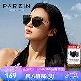 帕森（PARZIN）偏光太阳镜女 复古大框街拍金属潮墨镜开车防紫外线遮阳镜 PZ9913 黑框黑灰片