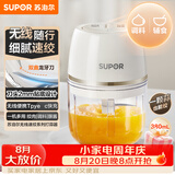 苏泊尔（SUPOR）婴儿辅食 绞肉机家用 小型多功能打泥搅拌机 宝宝辅食料理机蒜泥捣碎器 便携辅食料理机 SDS003-A