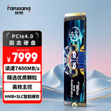 梵想（FANXIANG）8TB SSD固态硬盘 M.2接口NVMe协议PCIe4.0x4 PS5台式机笔记本电脑扩展硬盘 PC存储配件 S790E