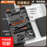 电动螺丝刀小型家用充电式多功能维修工具手持起子螺丝批工具套装 47件套装【塑盒包装】