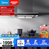 美的（Midea）抽吸排油烟机顶吸欧式 22大吸力 家油烟机排烟罩 自动清洗  T36+A3天然气【烟灶套装】