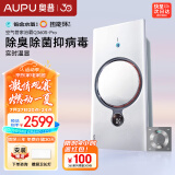 奥普（AUPU） 空气管家浴霸热能环风暖取暖大功率速热铂金水氧除菌除臭换气 空气管家浴霸Q360S Pro