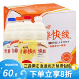 娃哈哈营养快线多口味1.5L*6瓶整箱大瓶风味饮料哇哈哈家宴聚餐早餐饮料 混合口味随机1.5L*6瓶