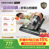 莱克吉米【新品】除螨仪大吸力S6Ultra家用床上吸尘器高温杀菌小型石墨烯香氛手持去螨虫吸毛一体机