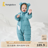 童泰（TONGTAI）婴儿羽绒连体衣冬季宝宝五防连帽鸭绒服男童女童外出哈衣爬服 绿色 100 码(建议2-3岁身高90-103cm)