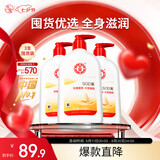 大宝SOD蜜300ml 三支装乳液面霜补水保湿润肤护肤品七夕情人节礼物