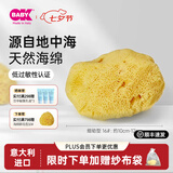 OKBABY天然海绵婴儿洗澡海绵宝宝洗澡沐浴球儿童成人洗脸搓澡蜂窝海绵 S级细幼型16#【儿童成人洁面/洗澡】