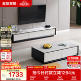 全友家居 现代简约岩板茶几电视柜组合客厅电视柜落地储物家具