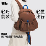 蕉下（beneunder）双肩包背包女包旅行包2026新款生日礼物实用登山包徒步背包LC007