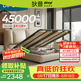 狄普气压高箱储物牛皮艺床意式主卧室婚房1.8x2m旗舰版框架大床云悠悠