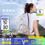 迪卡侬登山包徒步背包双肩包NH100书包学生城市轻户外旅行出差通勤背包 浅米灰-20L