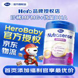 Hero Baby【品牌授权】白金版婴幼儿配方奶粉英雄宝贝荷兰原装进口 白金2段 6罐 【首页领券】