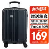 SUISSEWIN祥兴行李箱登机箱抗摔拉杆箱万向轮密码男女旅行箱20英寸蓝色8810