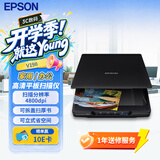 爱普生（EPSON）Perfection V19II 高清彩色照片文档图片扫描仪  A4平板家用办公 USB供电 4800dpi分辨率