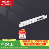 德力西（DELIXI）弱电箱光纤信息箱多媒体集线箱  一体式电视电话模块