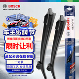 博世（BOSCH）雨刷雨刮器24/16风翼 16-21英朗/威朗Pro/阅朗/枫叶60s