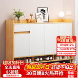 米客米家（MIKEMIJIA）米客米家 简易鞋柜家用门口现代简约玄关柜入户一体靠墙2025新款 【四门一抽】田园橡木色140*32 组装（自行安装）