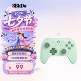 八位堂（8BitDo）猎2青春版游戏手柄有线双霍尔PC电脑Steam安卓 仁王3 绝区零 怪物猎人荒野 原神 宝可梦传说