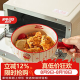 摩登主妇蜡笔小新泡面碗手柄碗个人专用碗具水果汤面碗烤碗-红色