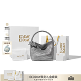 ECODAY包包女款中号编织包通勤托特包单肩包婚包情侣款生日礼物送女友 限定礼盒套装 银色中号