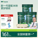 英氏初阶米粉维C加铁+维D加钙果蔬米粉宝宝辅食米糊228g*3罐6月+