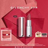 纪梵希（Givenchy）粉丝绒N16杏豆沙口红顺滑唇膏显色化妆品 情人节七夕礼物送女友