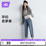 婧麒（JOYNCLEON）孕妇裤夏款外穿打底小个子休闲大码阔腿裤牛仔裤 蓝2XL jyk14911
