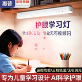 惠普台灯护眼学习大学生宿舍灯寝室床头卧室酷毙灯磁吸书桌阅读充电挂