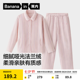 蕉内绒绒305H男女士法兰绒睡衣秋冬季保暖家居服情侣套装翻领长袖长裤 【女士】荷粉条纹 M
