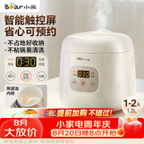 小熊（Bear）电饭煲 电饭锅1-2人用 智能触控多功能不粘锅内胆小型迷你煮饭锅1.2L DFB-H12E6
