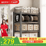 溢彩年华置物架落地货架家用储物架收纳架厨房微波炉架烤箱架子6397
