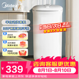 美的（Midea）4公斤半自动洗鞋机家用宿舍仿生手洗 360°全方位清洁尼龙软刷解放双手迷你洗鞋机MX-XXGW02PRO
