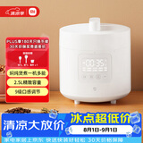 米家小米电压力锅高压锅电饭煲家用2-3个人 多功能电炖锅煮饭煮粥锅 不粘内胆不锈钢盖2.5L