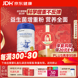 GLGFAS原装进口增重增肥增胖快速长肉增肌益生菌蛋白粉瘦人成人长胖奶粉