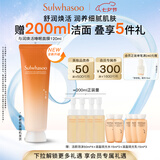 雪花秀与润夜间焕活睡眠面膜120ml免洗补水面膜 改善暗沉七夕礼物
