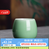 龙泉青瓷功夫茶具陶瓷茶杯家用泡茶杯办公室主人杯单杯无柄杯中式冰裂水杯 弟窑梅子青