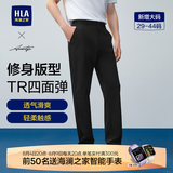 海澜之家（HLA）休闲裤男轻商务时尚系列凉感弹力裤子男夏季 黑色80【四面弹长裤】 HKCAW1J040A 40 185/100A推荐181~200斤