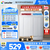 统帅（Leader）海尔出品 波轮洗衣机 双桶半自动双缸 10公斤家用 京东自营以旧换新家电补贴TPB100-1188BS
