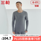 三枪（THREEGUN）秋衣秋裤男女套装加厚100%纯棉保暖内衣抗静电情侣秋冬季打底衣 深麻灰（男 圆领） L