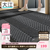 大江橡胶入户地垫门口脚垫商用地毯室外进门垫90x150cm