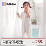 bebebus婴儿睡袋的确凉桑蚕丝春夏季薄款儿童分腿睡袋短袖宝宝防踢被 S码