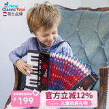 NEW CLASSIC TOYS儿童手风琴初学乐器玩具 早教音乐启蒙玩具可弹奏男女孩生日礼物 大号黑色 17键8贝斯【6岁以上】 荷兰品牌 3-6岁益智玩具 儿童节日礼物