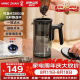 鸣盏飘逸壶玻璃茶壶功夫茶具套装玻璃内胆按压式无杆过滤泡茶壶飘逸杯 MZ8003B（烟灰色款） 500ml