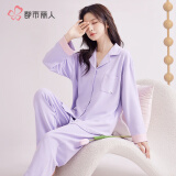 都市丽人睡衣女100%纯棉开衫可外穿春夏全棉睡裤女士家居服套装紫色2XL
