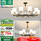 雷士（NVC）吊灯客厅灯大气美式现代简约灯具套餐轻奢灯LED餐厅灯饰全屋书房 【10+6头】带防尘盖吊灯 赠光源