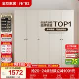 全友家居现代简约奶油风衣柜卧室家用一体靠墙收纳储物柜子成品大衣橱