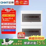 正泰强电箱配电箱明装32回路NEX5-C13200M