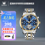 欧利时（OLEVS）瑞士认证男士手表26新款全自动机械品牌十大名表防水腕表七夕送礼